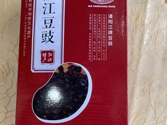 -秋姐美食店(海陵岛保利店)