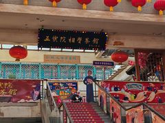 -古文化街旅游区