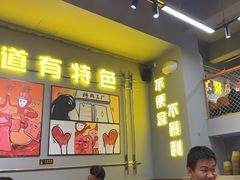 -允辛家·自助泥炉烤肉(九亭店)