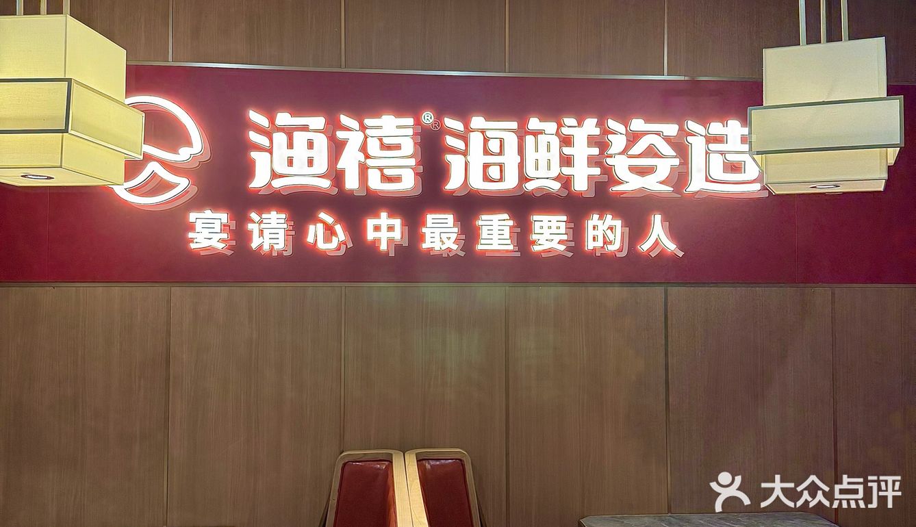 连云港高端局‼️值得一试的海鲜姿造…