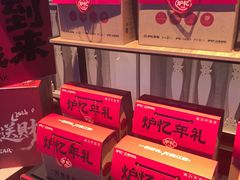 -炉忆家宴(京东店)
