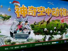 -金逸影城(百信东区店)