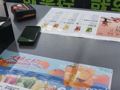 -Yes Lemon就是柠·手打柠檬茶(苏州中心一店)