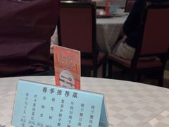 -光明邨大酒家(淮海路店)