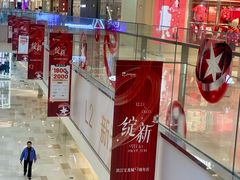 -宝龙城(杭州滨江店)