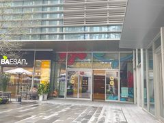 -汉阳廷自助烤肉·火锅(万丰海岸城店)
