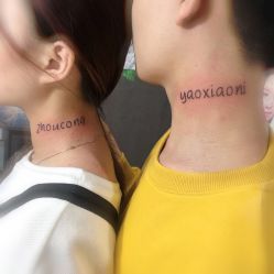 -深圳阿飞刺青