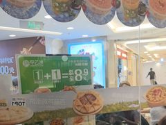 -甲乙饼·手工牛肉饼(东方广场店)