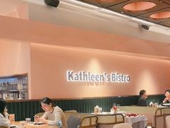 -Kathleen's Bistro&Bar 凯圣琳西餐厅(漕河泾印象城店)