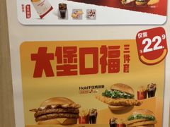 -麦当劳(乳山路店)