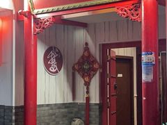 -大家烤羊庄·聚餐团建·谢师宴·生日派对(南山店)