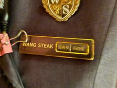-王品牛排(北京西单店)