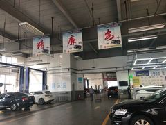 -北京祥龙博瑞汽车服务（集团）有限公司六分公司