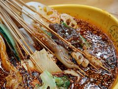 -古真记钵钵鸡(总店)