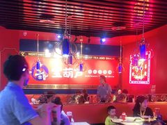 大堂-宝葫芦西北茶食铺(万达店)