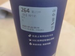 -瑞幸咖啡(清华科技园·唐诗主题店)