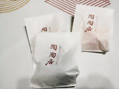 -陶陶居饼家(惠福东路店)
