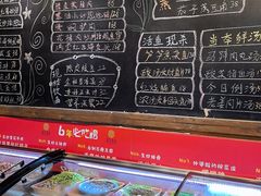 -李久其家民间餐厅(观沙岭公园店)