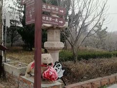 -宝泉胜境旅游度假区