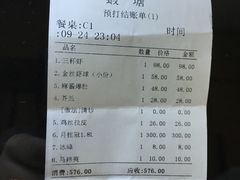 -蝦塘·中国餐馆(城墙南马道巷店)