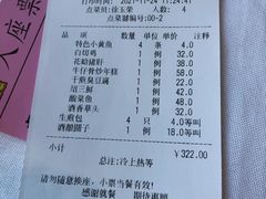 -930私房菜(欧阳路店)