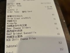 -Boxing Cat Brewery拳击猫精酿啤酒馆(永福店)