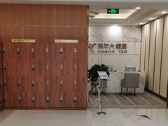 -美年大健康体检(美佳分院)