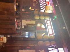 门面-先启半步颠小酒馆(白麓里店)