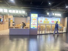-鹏欣水游城