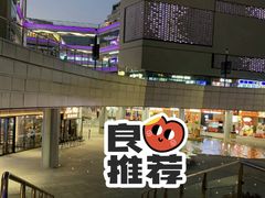 -吾悦广场(南京鼓楼店)