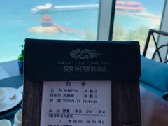 -蜈支洲岛珊瑚酒店临海阁中餐厅