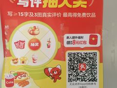 -蓉城老院十一年川味老火锅(中南店)