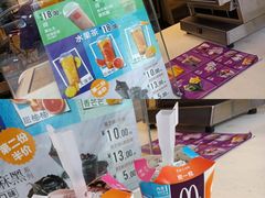 -麦当劳(开平潭江店)