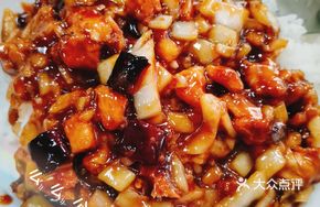 Sour Chicken Rice