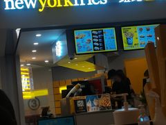 门面-纽约薯条(世豪广场店)