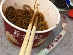 -蔡林记(古田二路店)