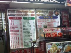 门面-孟记大碗面•家常菜(鼓楼和会街店)