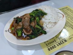 时菜牛肉饭-顺德美食餐厅