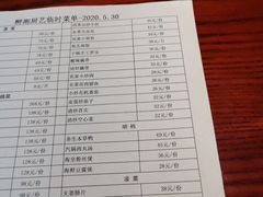 -醉湘厨艺(才华街店)