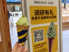 -宜家·瑞典风味餐厅(四元桥店)