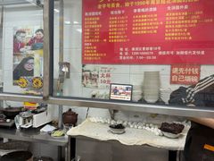 -罗子龙罗家桂花汤圆(曹都巷店)