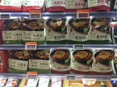 -Olé精品超市(天汇广场店)