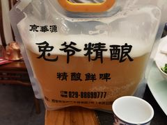 -清真·京华源铜锅涮肉(丰庆店)
