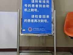 -中国人民解放军空军特色医学中心(空军总医院)