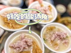 -老来福·非遗酸汤兔(凯旋路店)