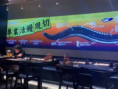 -鳗事鱼意·活鳗现烤专門店(保利广场店)