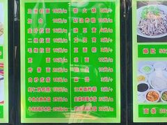 -隆福寺小吃店(东四店)