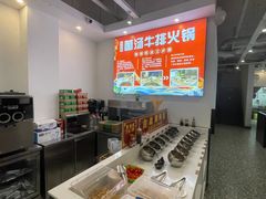 -张拧筋菌汤牛排火锅(曲阜店)