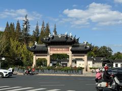 -金典银峰老鹅馆·昆山菜(亭林公园店)