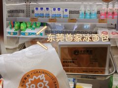 -大仓面包(西平店)